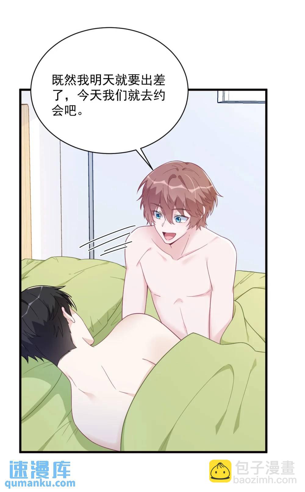 第175话 好久不见，小垃圾-第175话