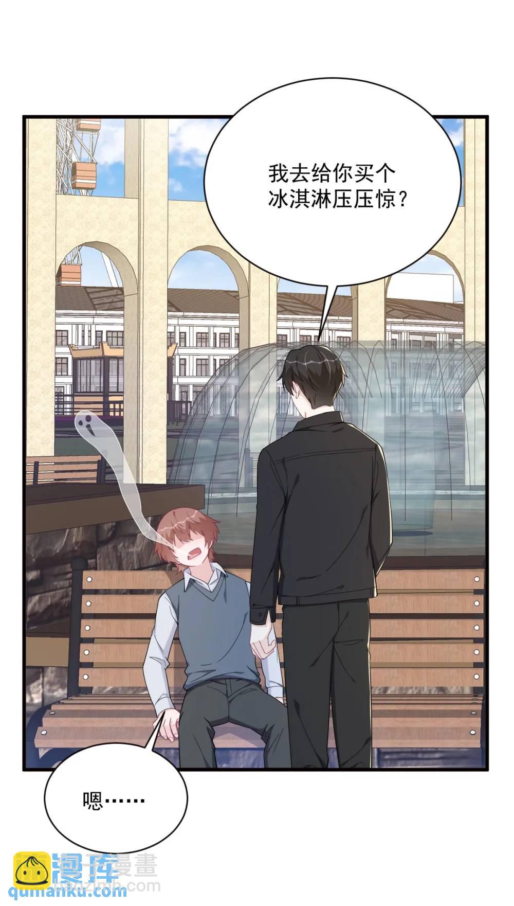 第175话 好久不见，小垃圾-第175话