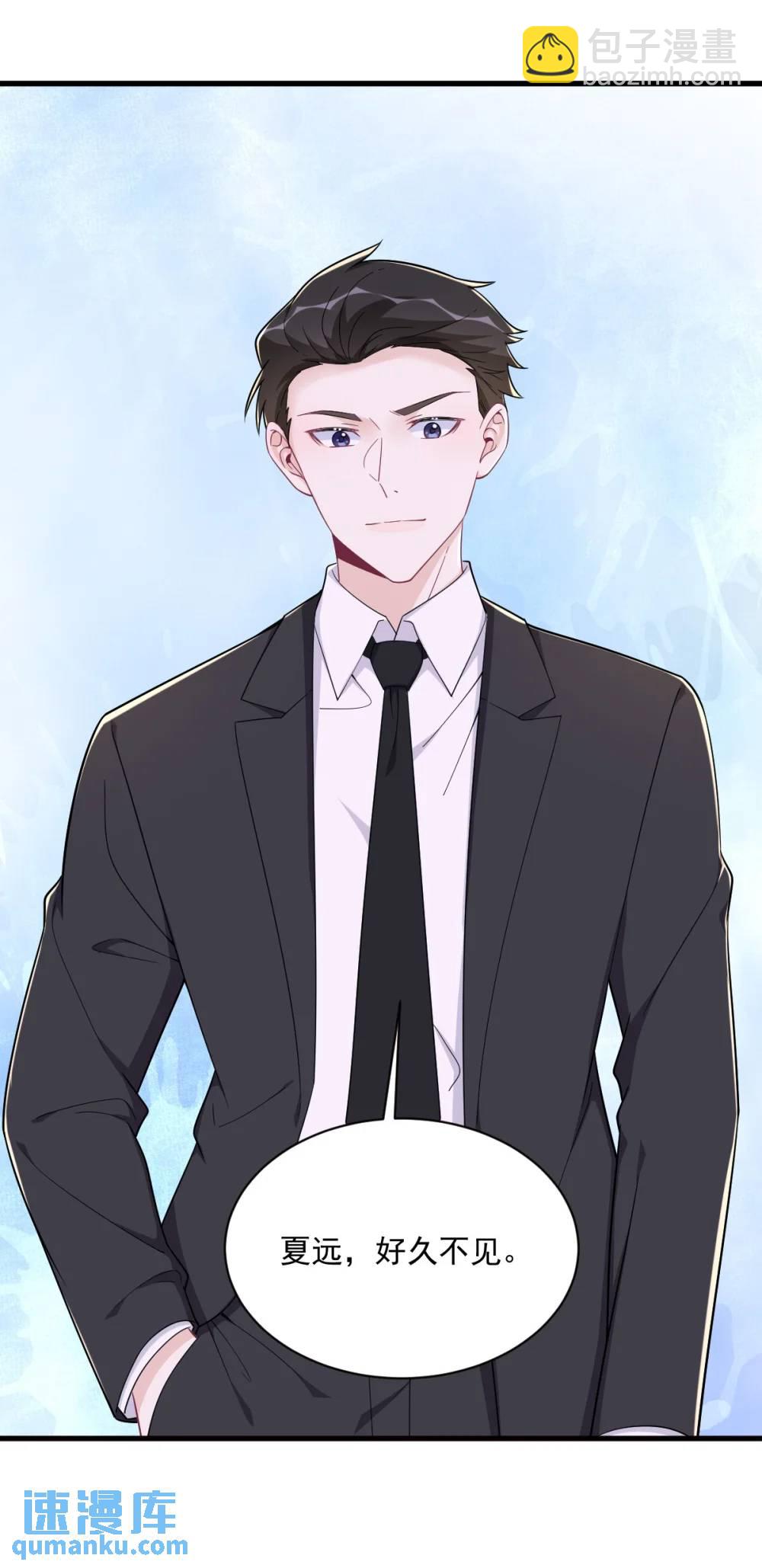 第175话 好久不见，小垃圾-第175话