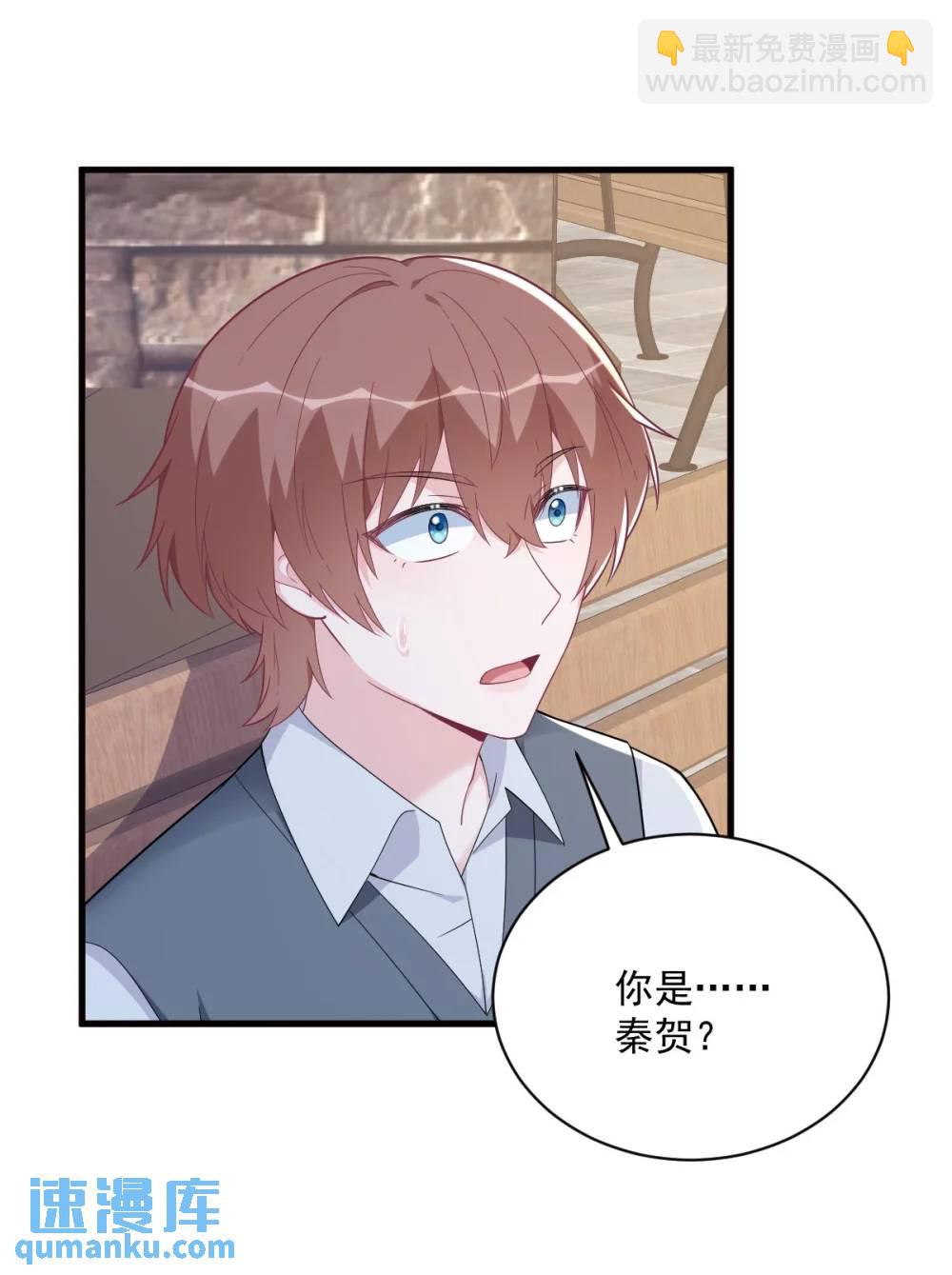 第175话 好久不见，小垃圾-第175话