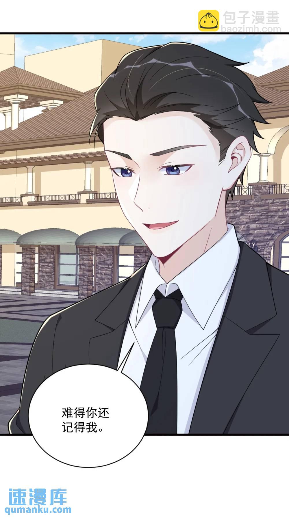 第175话 好久不见，小垃圾-第175话