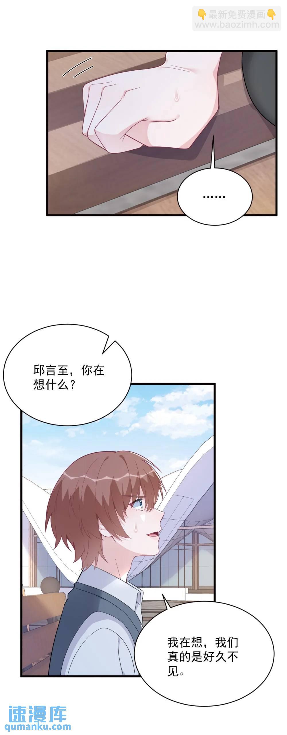 第175话 好久不见，小垃圾-第175话