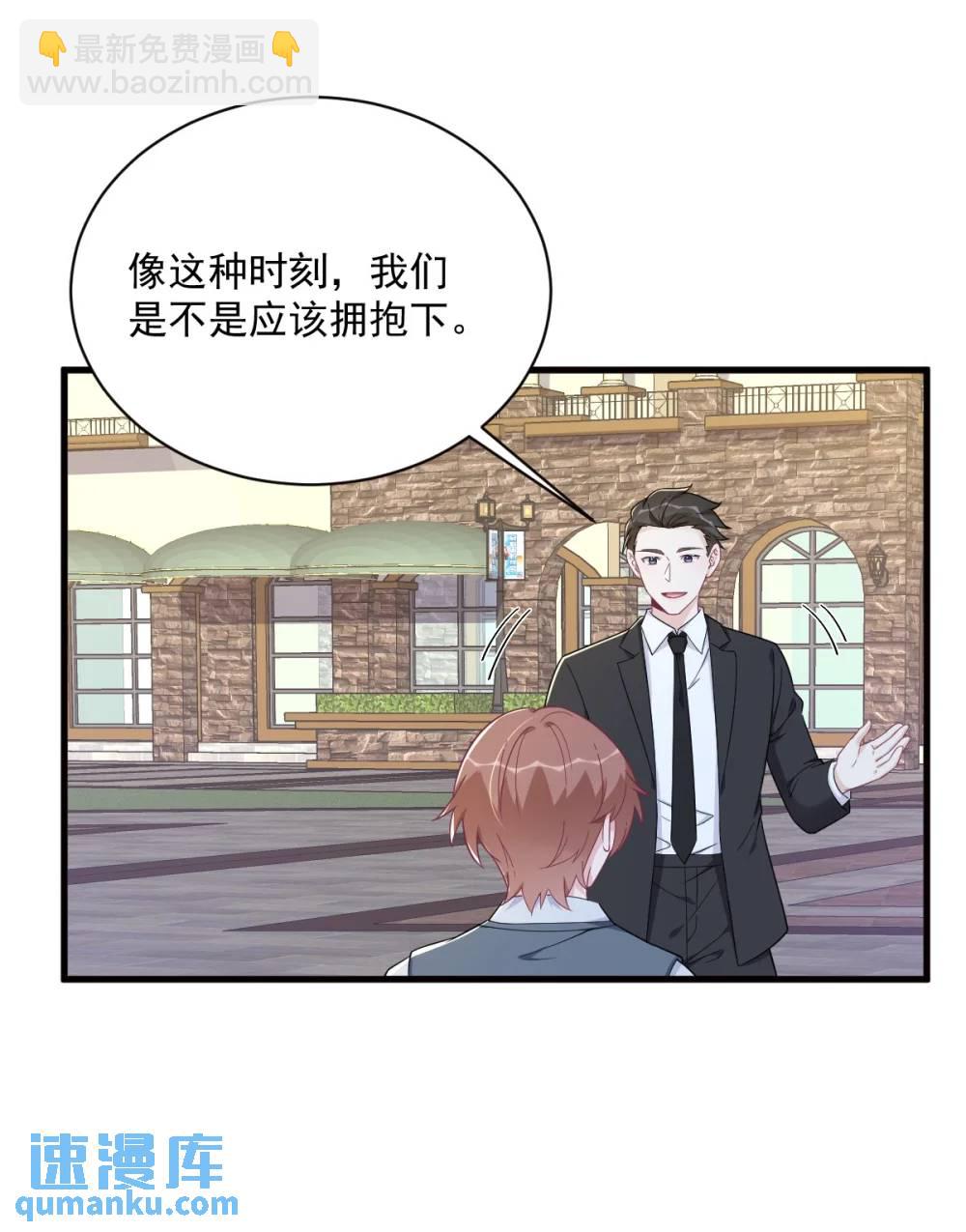 第175话 好久不见，小垃圾-第175话
