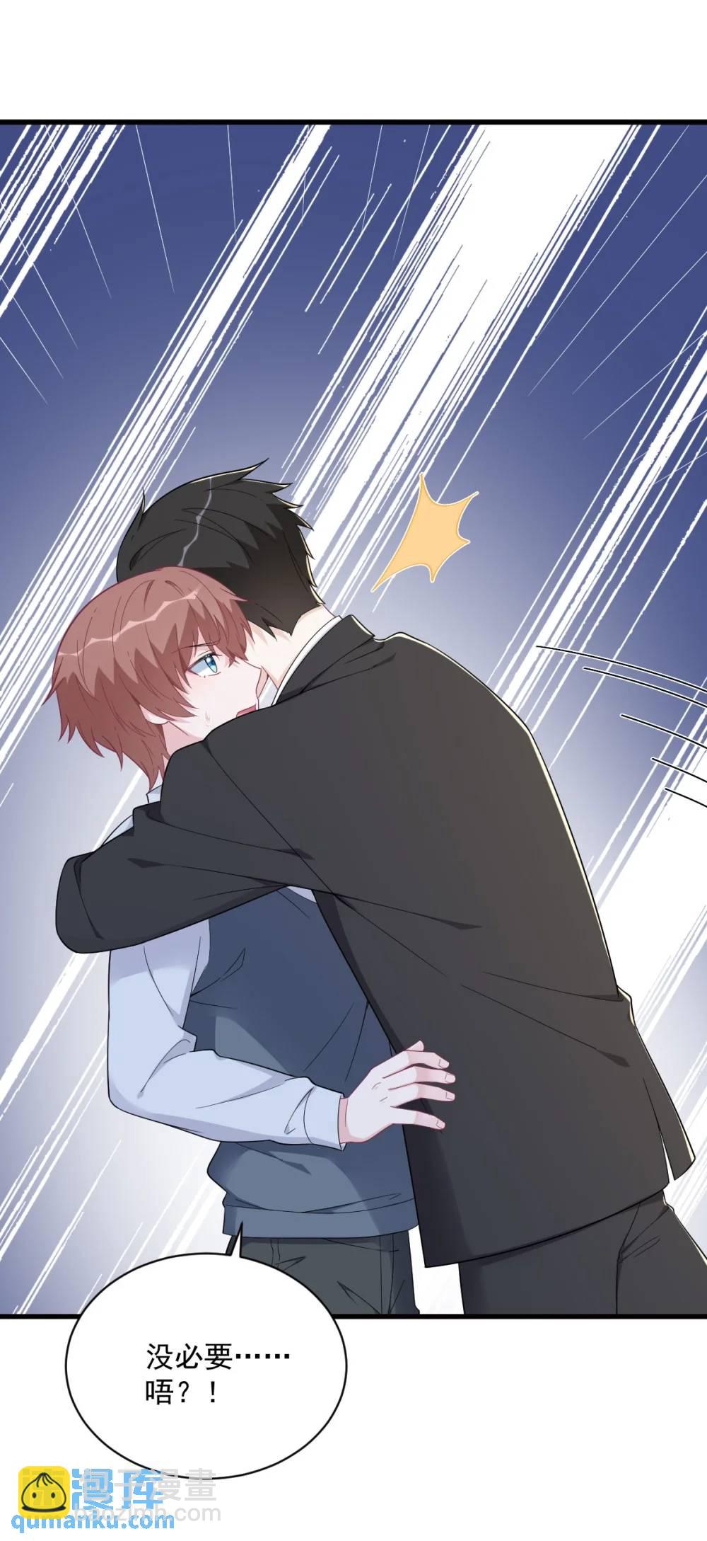 第175话 好久不见，小垃圾-第175话