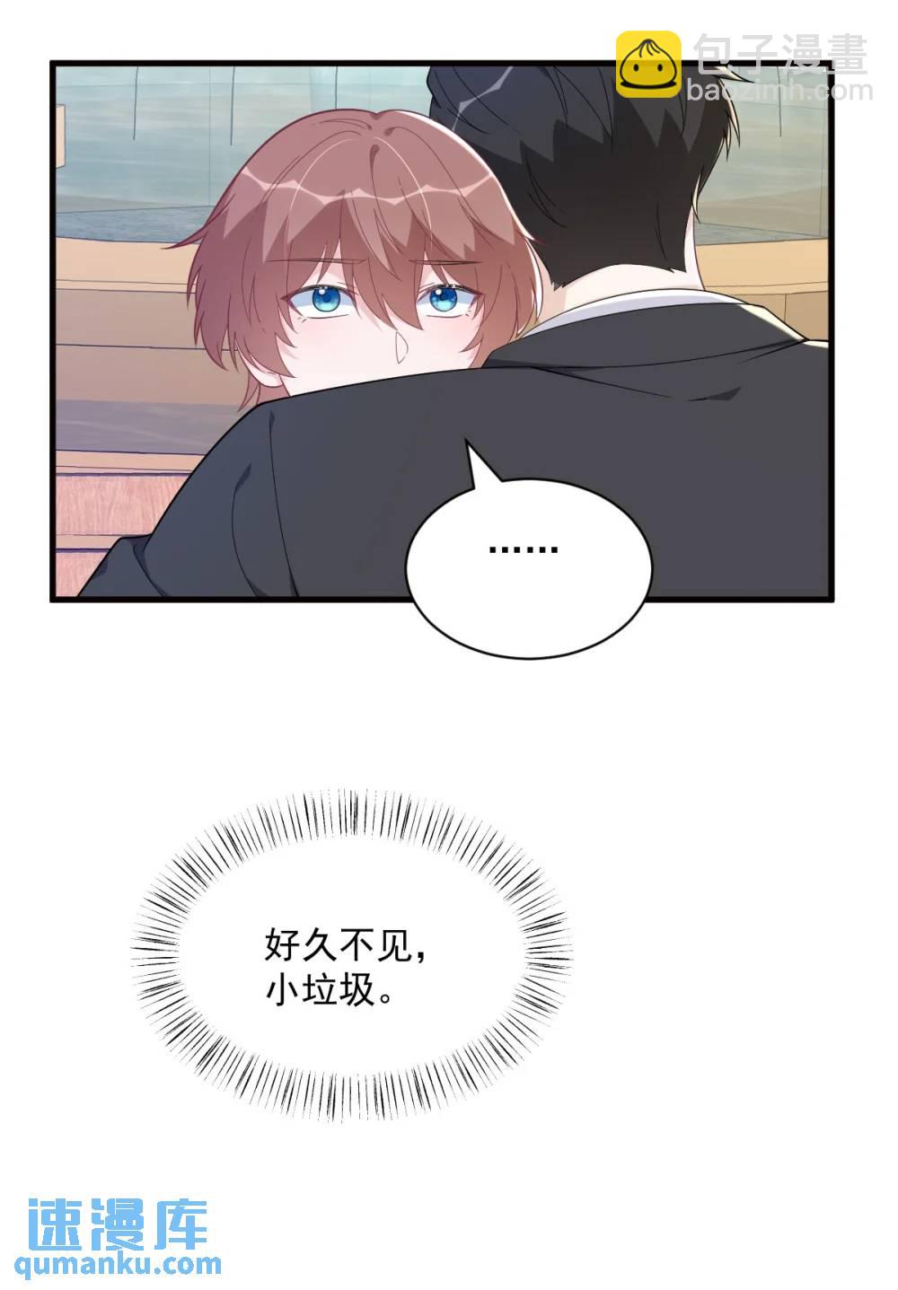 第175话 好久不见，小垃圾-第175话