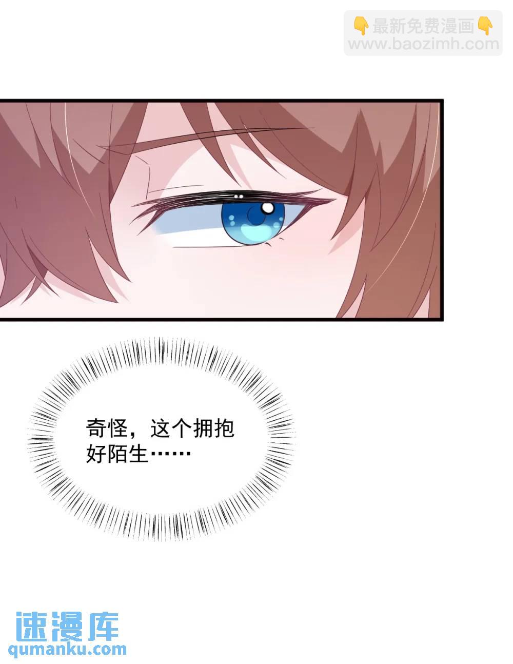 第175话 好久不见，小垃圾-第175话