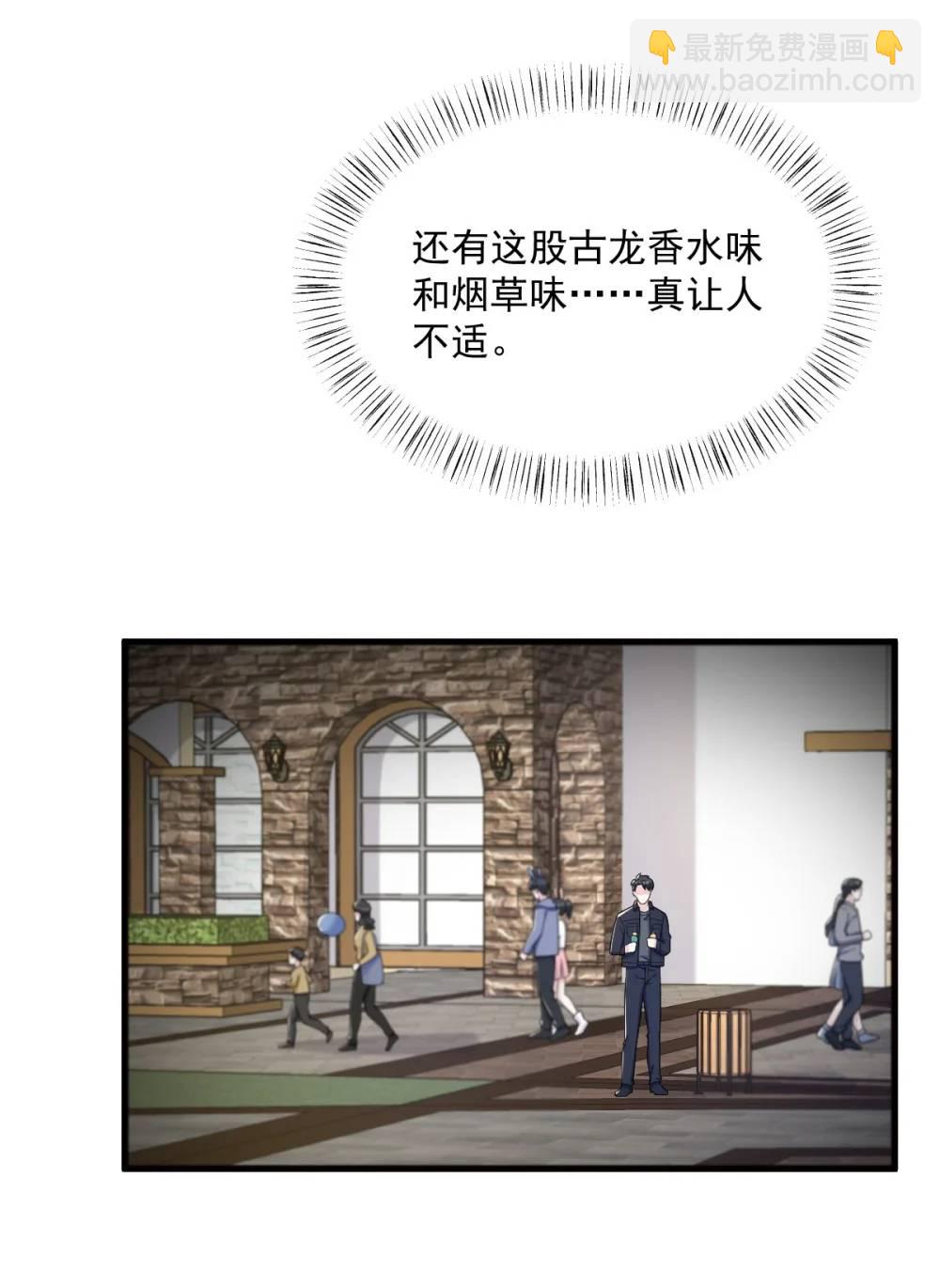 第175话 好久不见，小垃圾-第175话