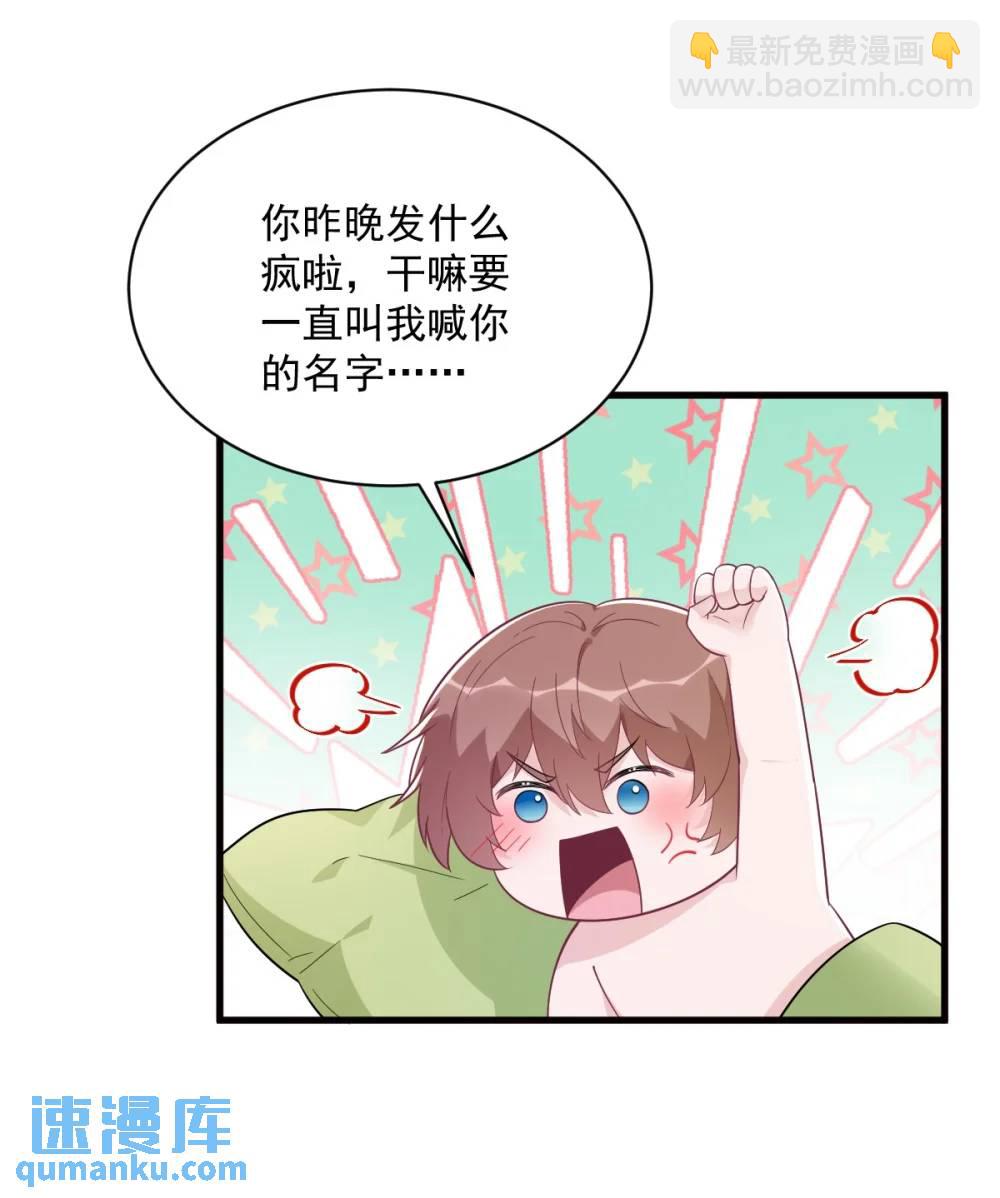 第175话 好久不见，小垃圾-第175话