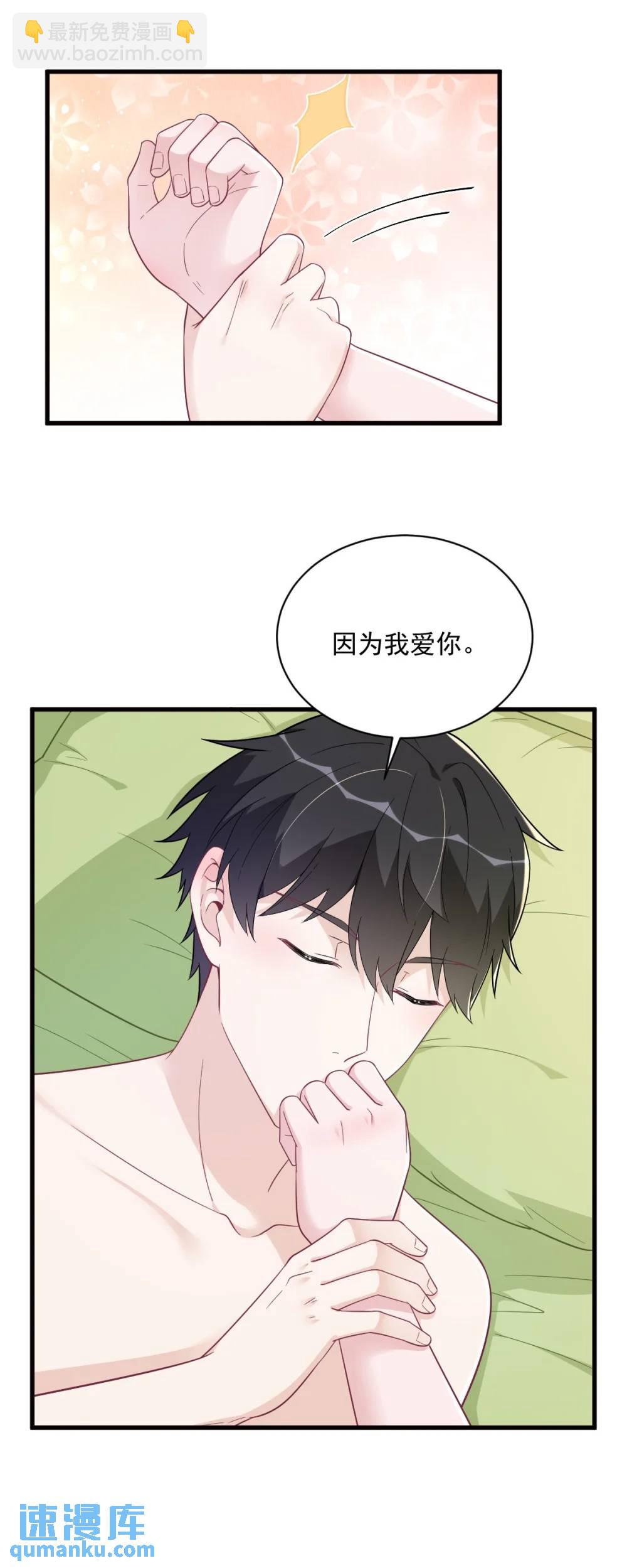 第175话 好久不见，小垃圾-第175话