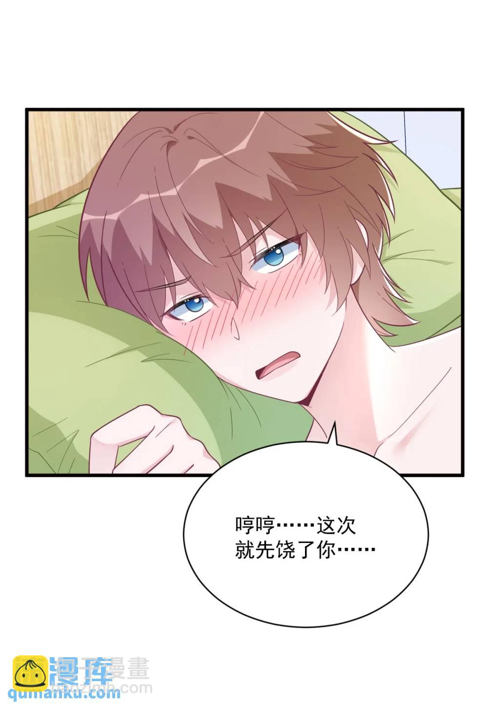 第175话 好久不见，小垃圾-第175话