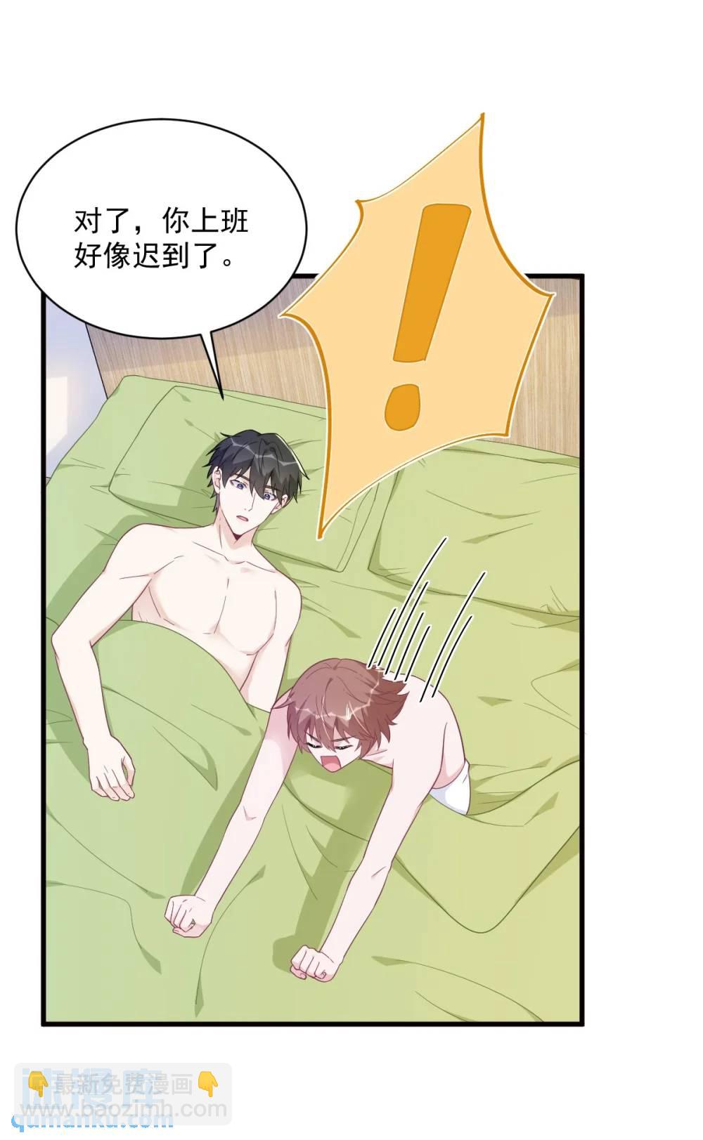 第175话 好久不见，小垃圾-第175话