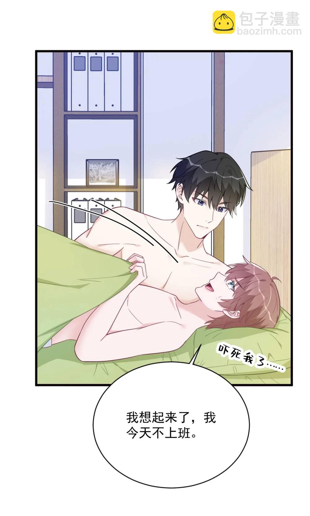 第175话 好久不见，小垃圾-第175话