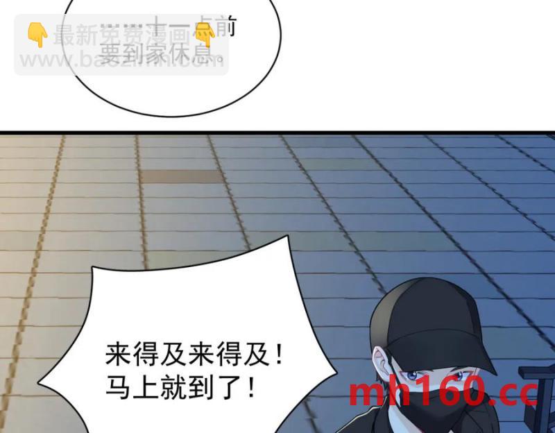 第177话 还以为绿了(1/3)-第177话
