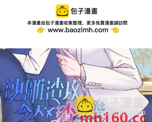 第177话 还以为绿了(1/3)-第177话