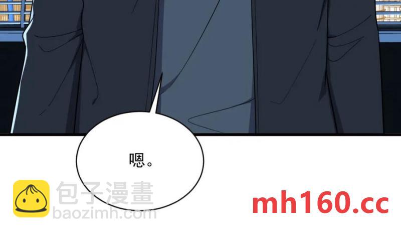 第177话 还以为绿了(1/3)-第177话