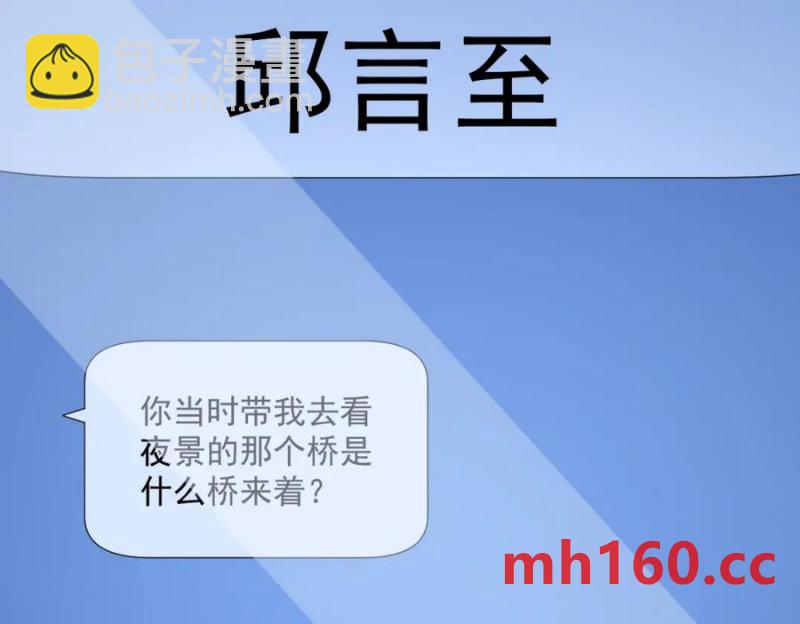 第177话 还以为绿了(1/3)-第177话