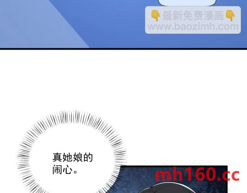 第177话 还以为绿了(1/3)-第177话
