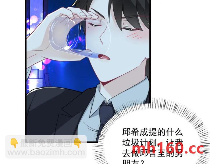 第177话 还以为绿了(1/3)-第177话