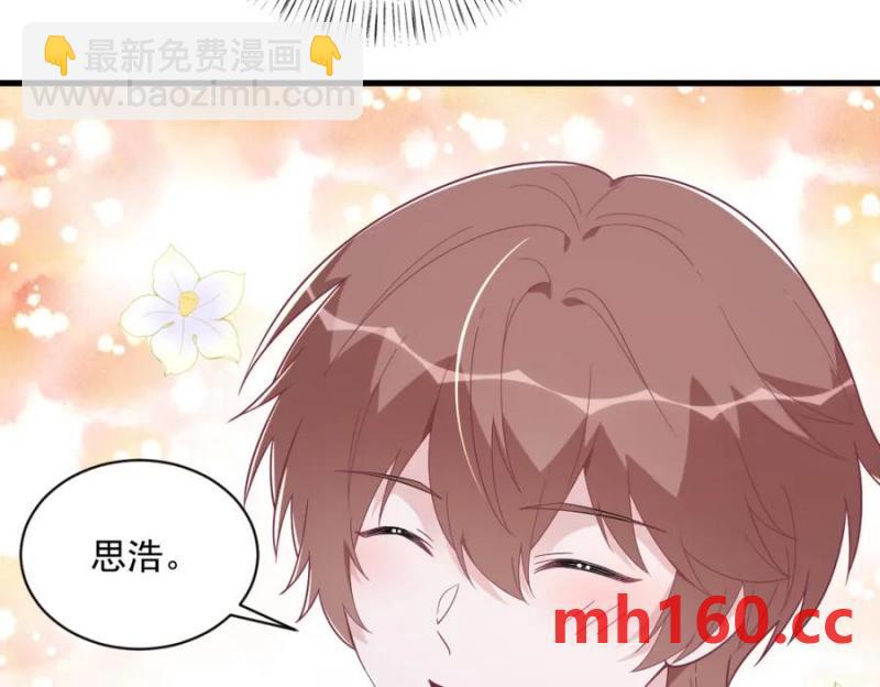 第177话 还以为绿了(1/3)-第177话