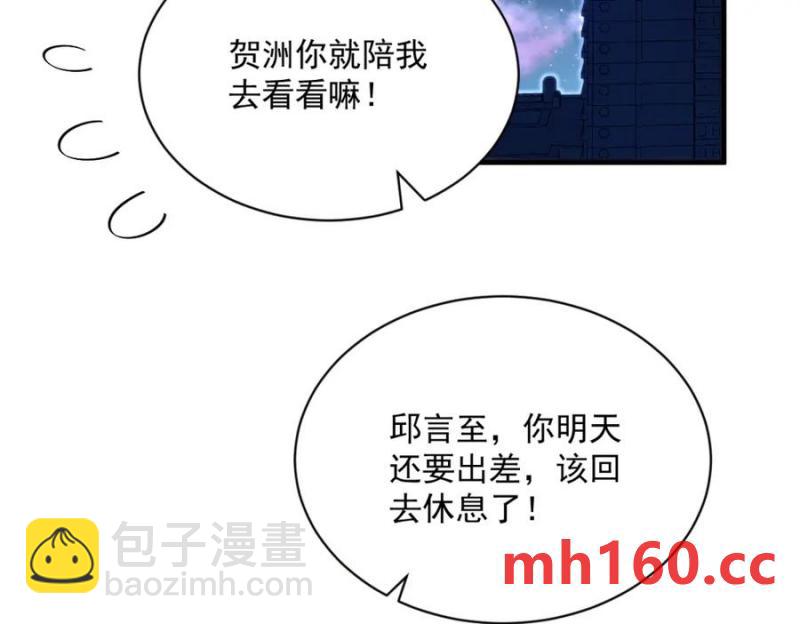 第177话 还以为绿了(1/3)-第177话