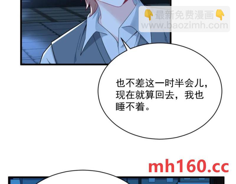 第177话 还以为绿了(1/3)-第177话