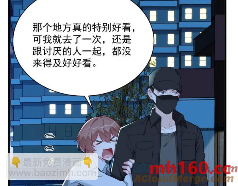 第177话 还以为绿了(1/3)-第177话