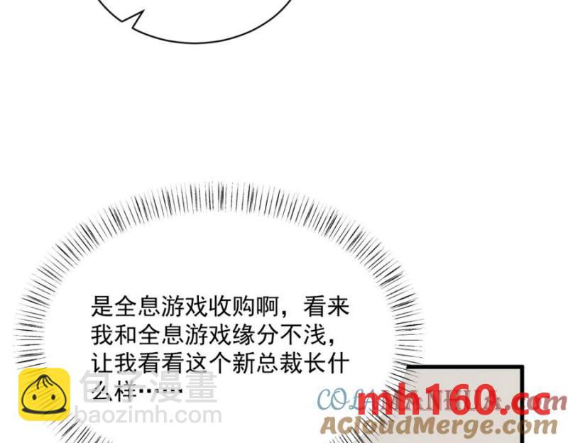 第179话 贺洲与秦贺(1/2)-第179话