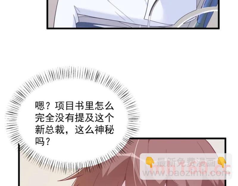 第179话 贺洲与秦贺(1/2)-第179话