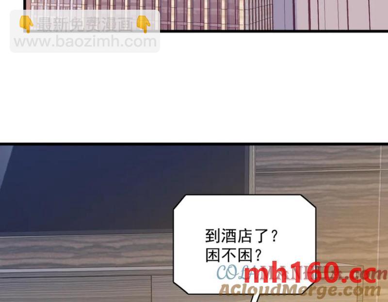 第179话 贺洲与秦贺(1/2)-第179话