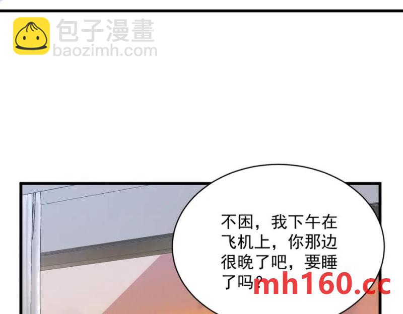 第179话 贺洲与秦贺(1/2)-第179话