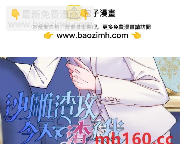 第179话 贺洲与秦贺(1/2)-第179话