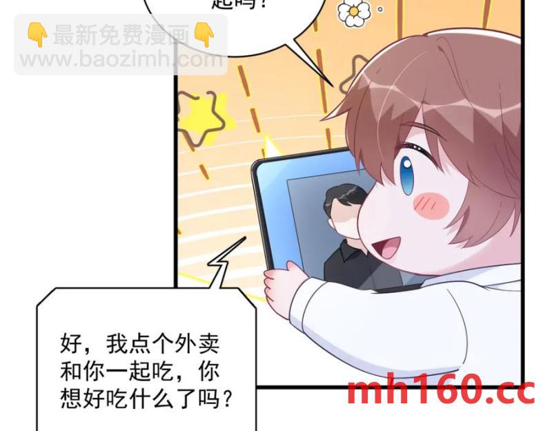 第179话 贺洲与秦贺(1/2)-第179话
