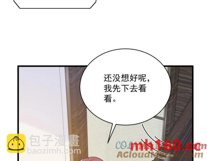 第179话 贺洲与秦贺(1/2)-第179话
