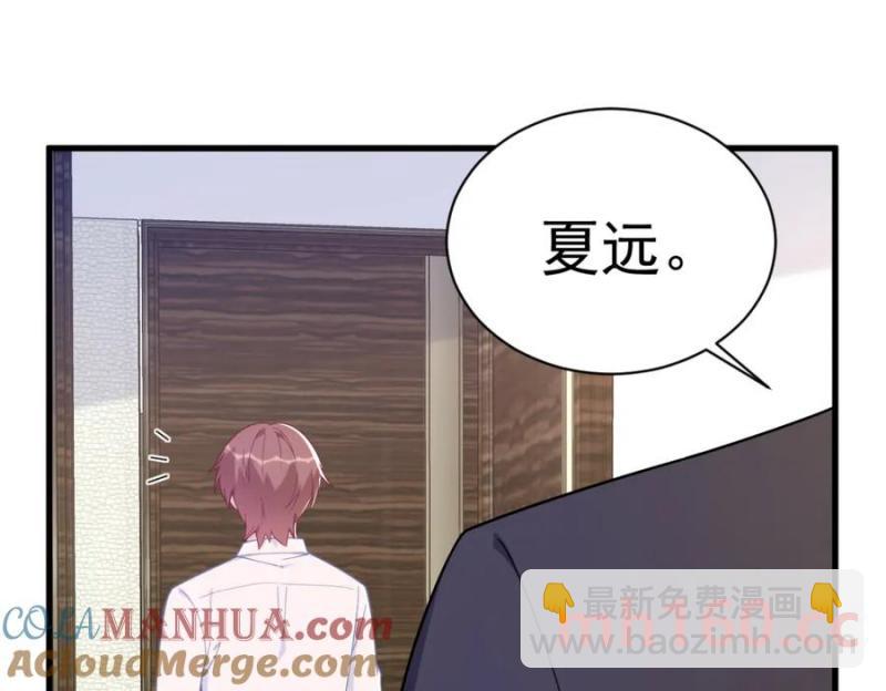 第179话 贺洲与秦贺(1/2)-第179话