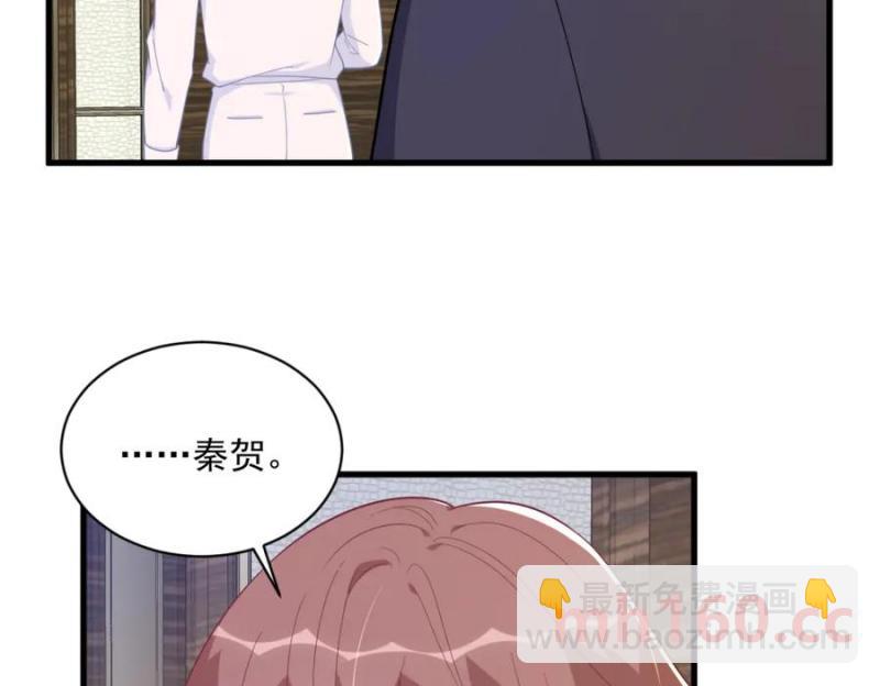第179话 贺洲与秦贺(1/2)-第179话