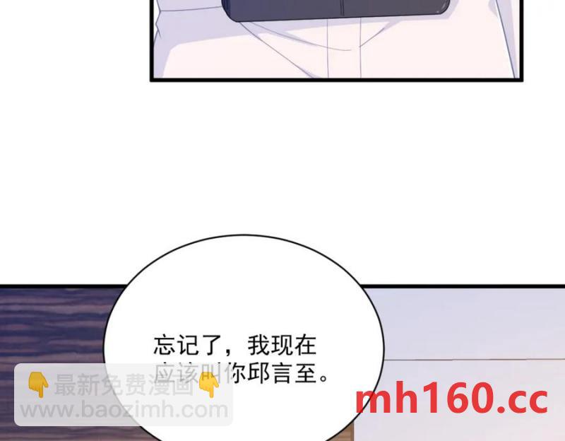 第179话 贺洲与秦贺(1/2)-第179话