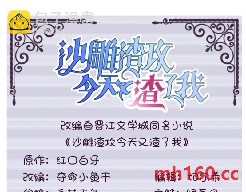 第179话 贺洲与秦贺(1/2)-第179话