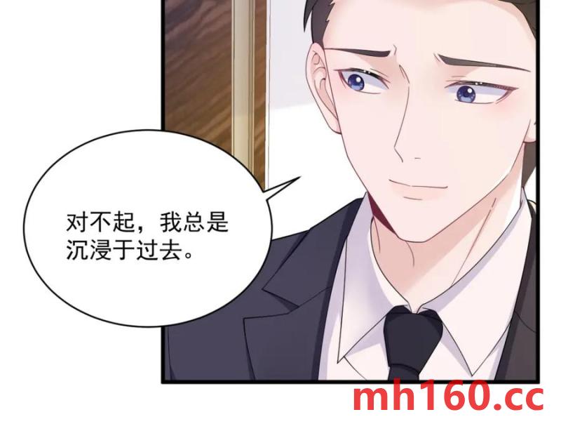 第179话 贺洲与秦贺(1/2)-第179话