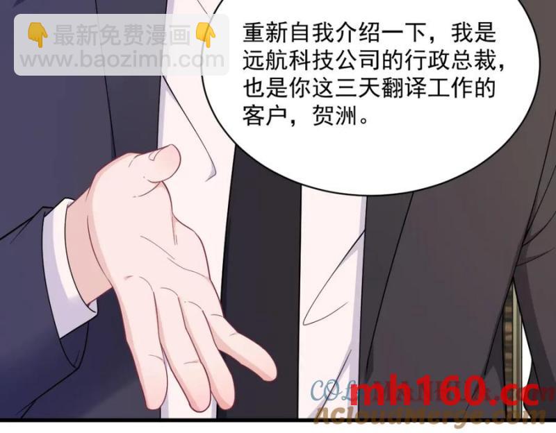第179话 贺洲与秦贺(1/2)-第179话