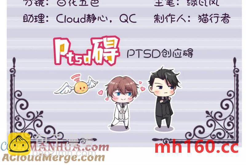 第179话 贺洲与秦贺(1/2)-第179话
