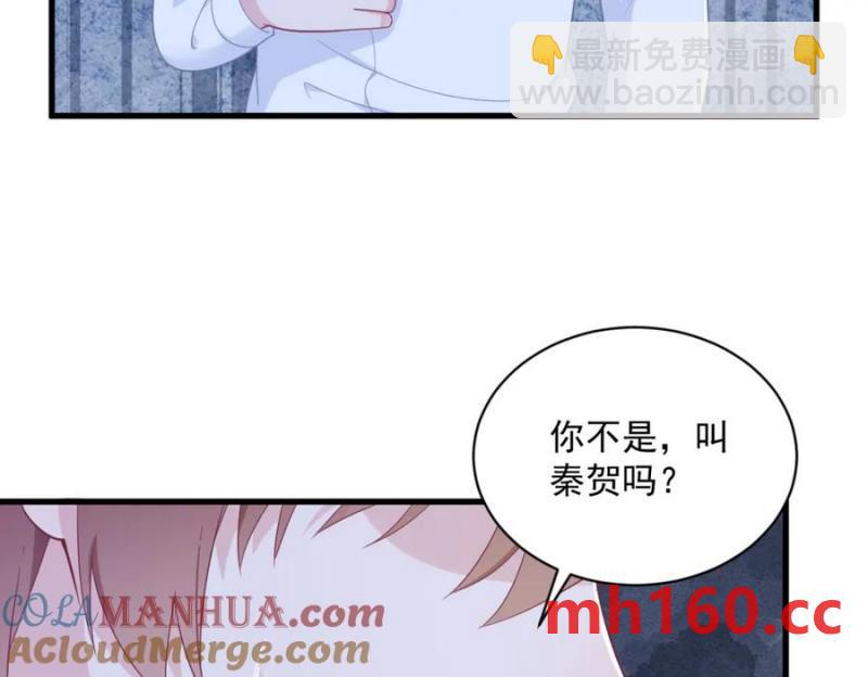 第179话 贺洲与秦贺(1/2)-第179话