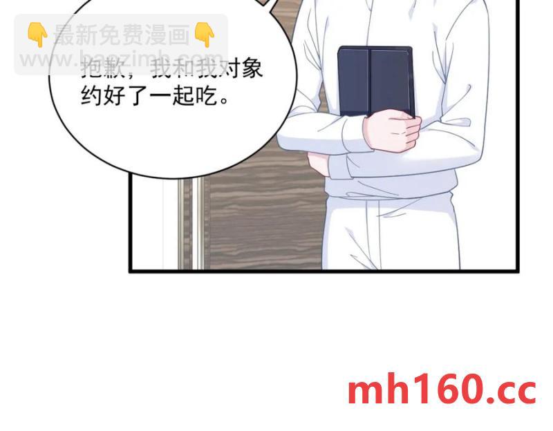 第179话 贺洲与秦贺(1/2)-第179话