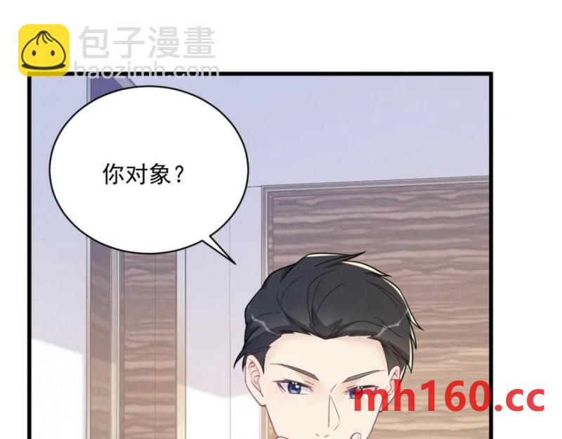 第179话 贺洲与秦贺(1/2)-第179话