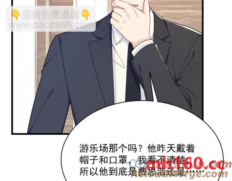 第179话 贺洲与秦贺(1/2)-第179话