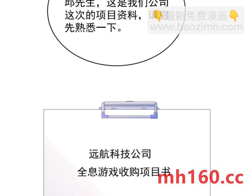 第179话 贺洲与秦贺(1/2)-第179话