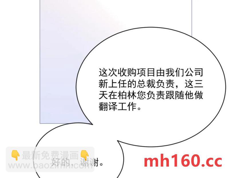 第179话 贺洲与秦贺(1/2)-第179话
