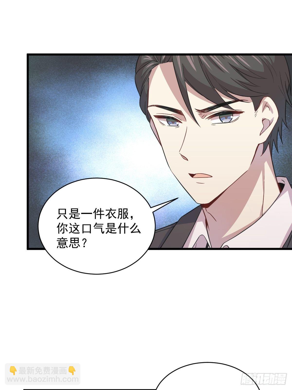 第18话 贺总，您挺快啊！-第19话