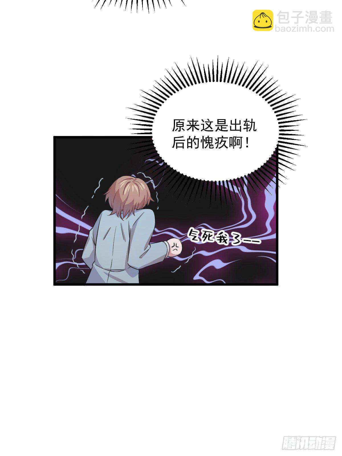 第18话 贺总，您挺快啊！-第19话