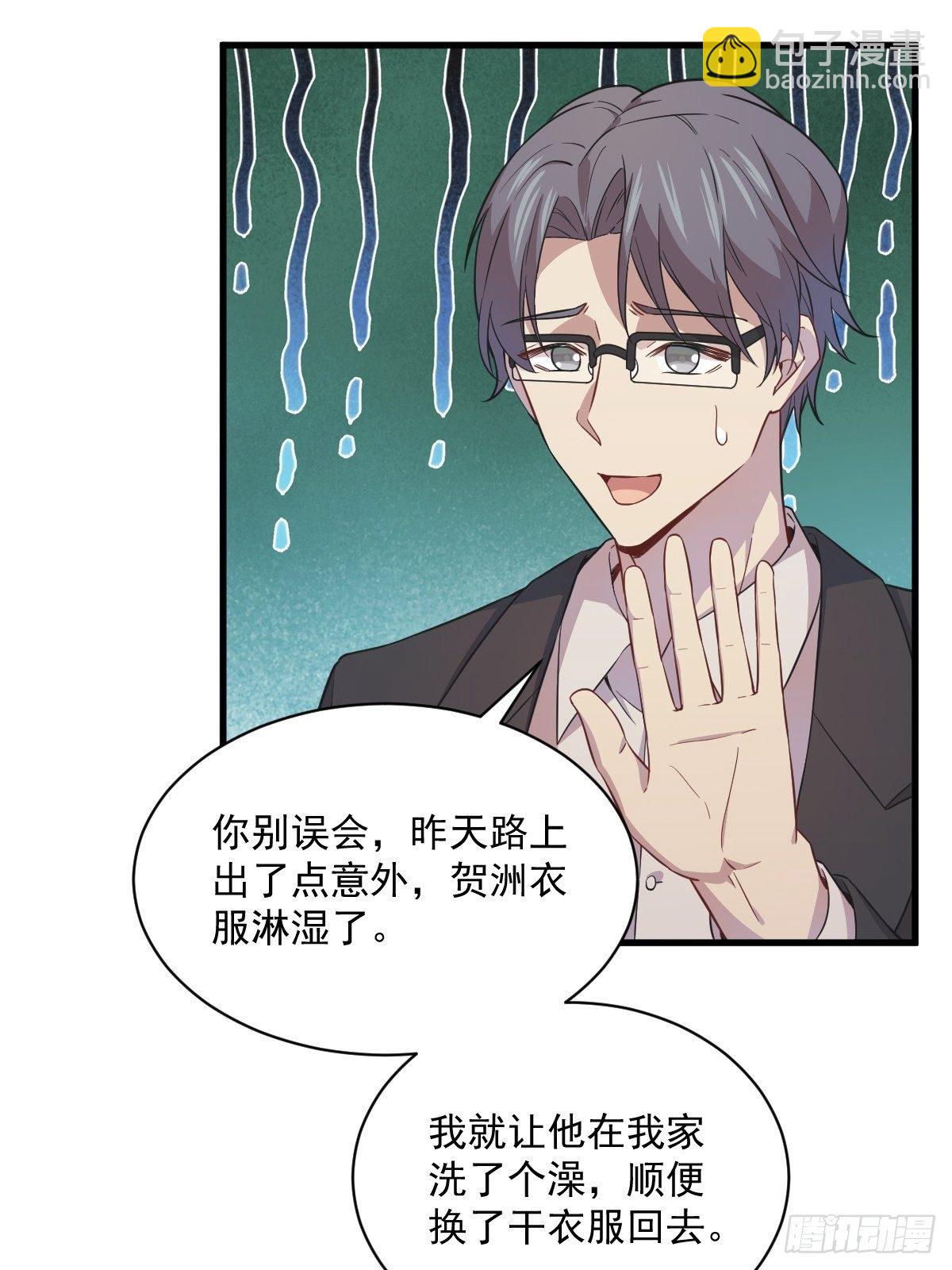 第18话 贺总，您挺快啊！-第19话