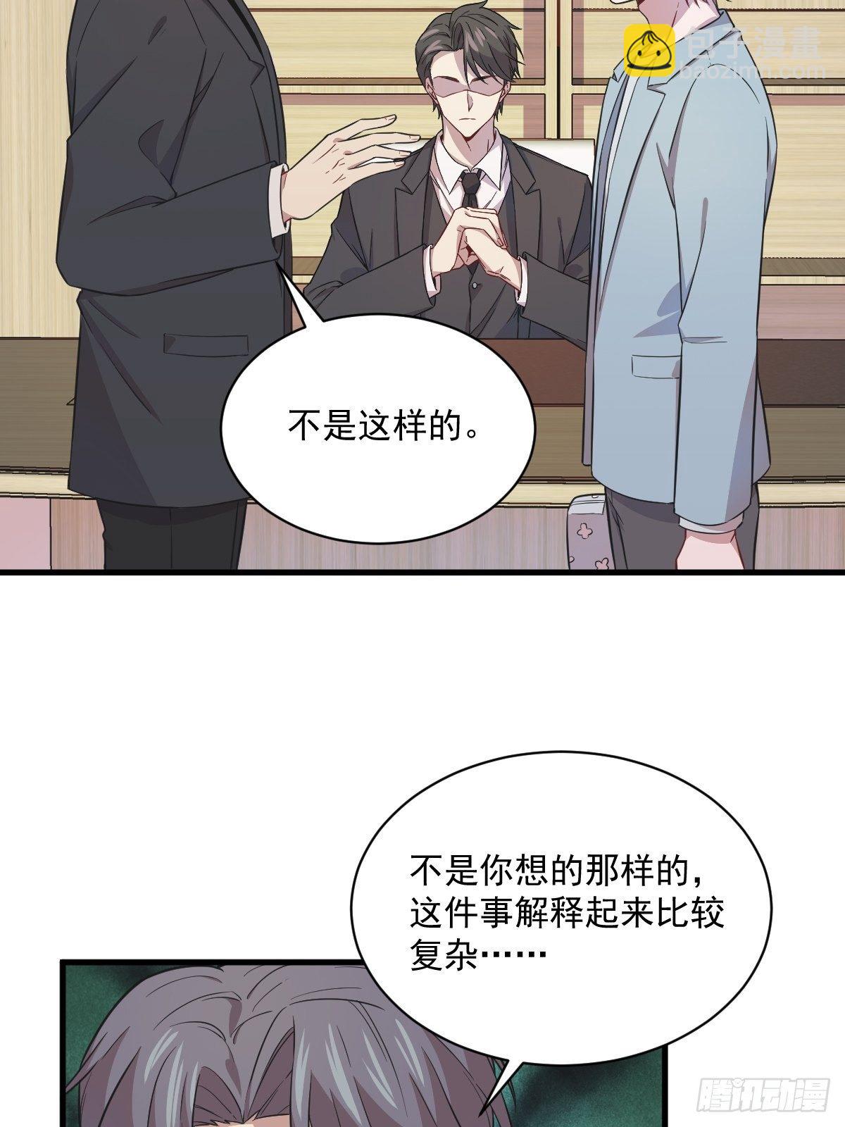 第18话 贺总，您挺快啊！-第19话